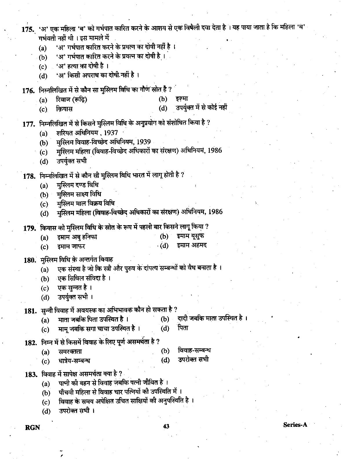 Uttarakhand Judicial Service Civil Judge (Junior Division) Exam-2009 Pre Examination  - Page 43