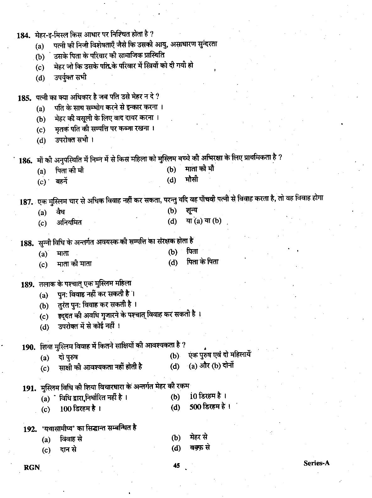 Uttarakhand Judicial Service Civil Judge (Junior Division) Exam-2009 Pre Examination  - Page 45