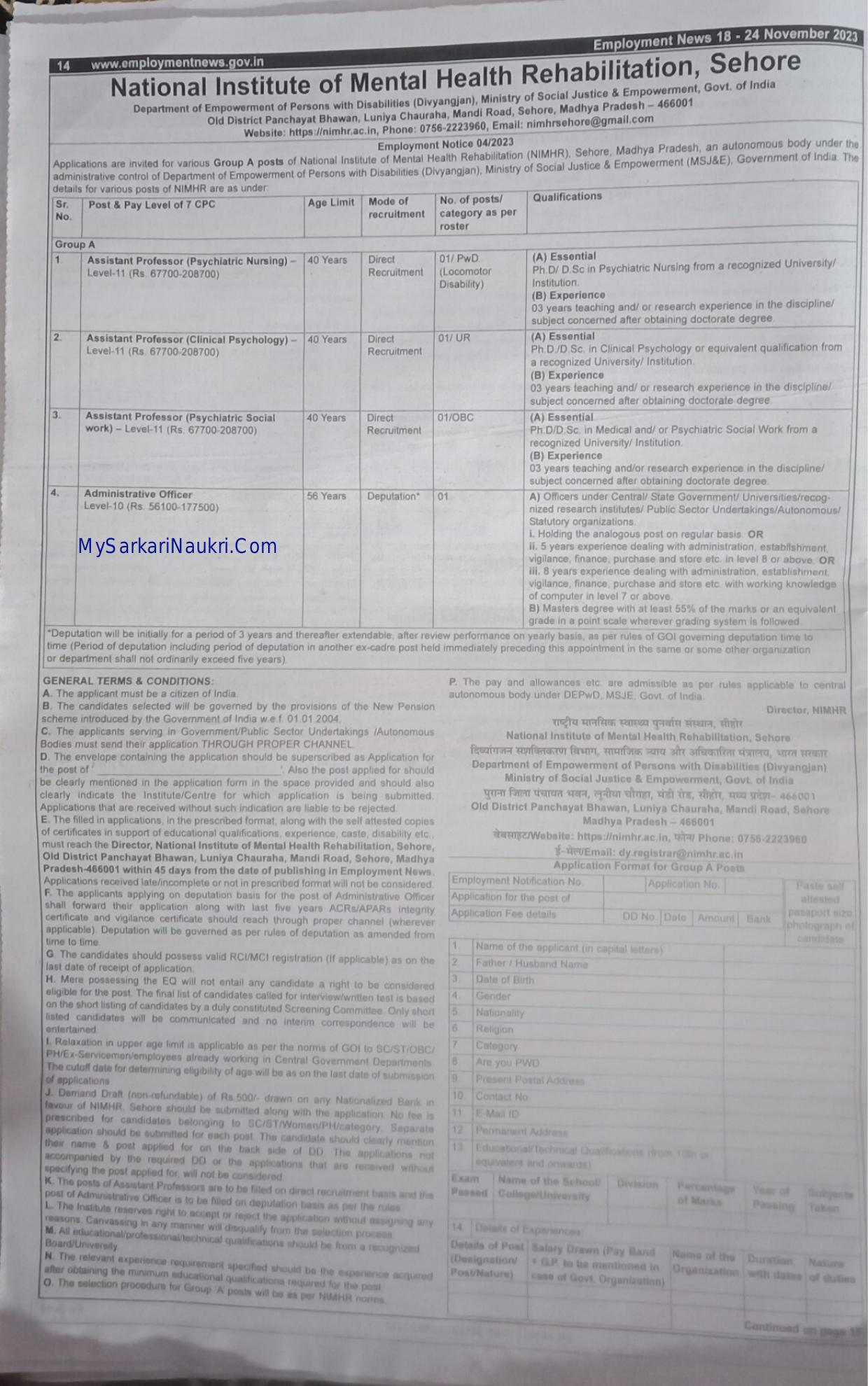 NIMHR Assistant Professor, Administrative Officer Recruitment 2023 - Page 1