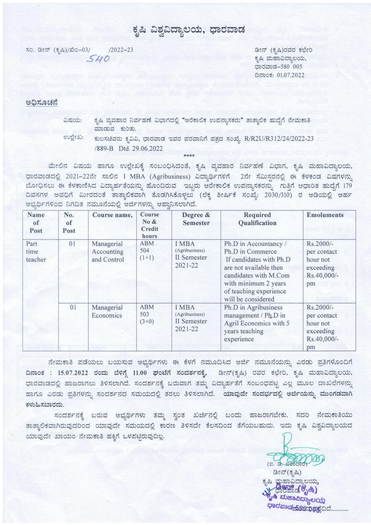 University of Agricultural Sciences Dharwad Invites Application for Part Time Teacher Recruitment 2022 - Page 2