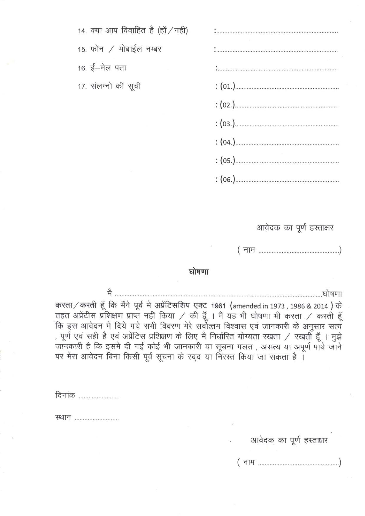 Chhattisgarh State Power Generation Company Limited (CSPGCL) Invites Application for 105 Apprenticeship Trainee Recruitment 2023 - Page 4