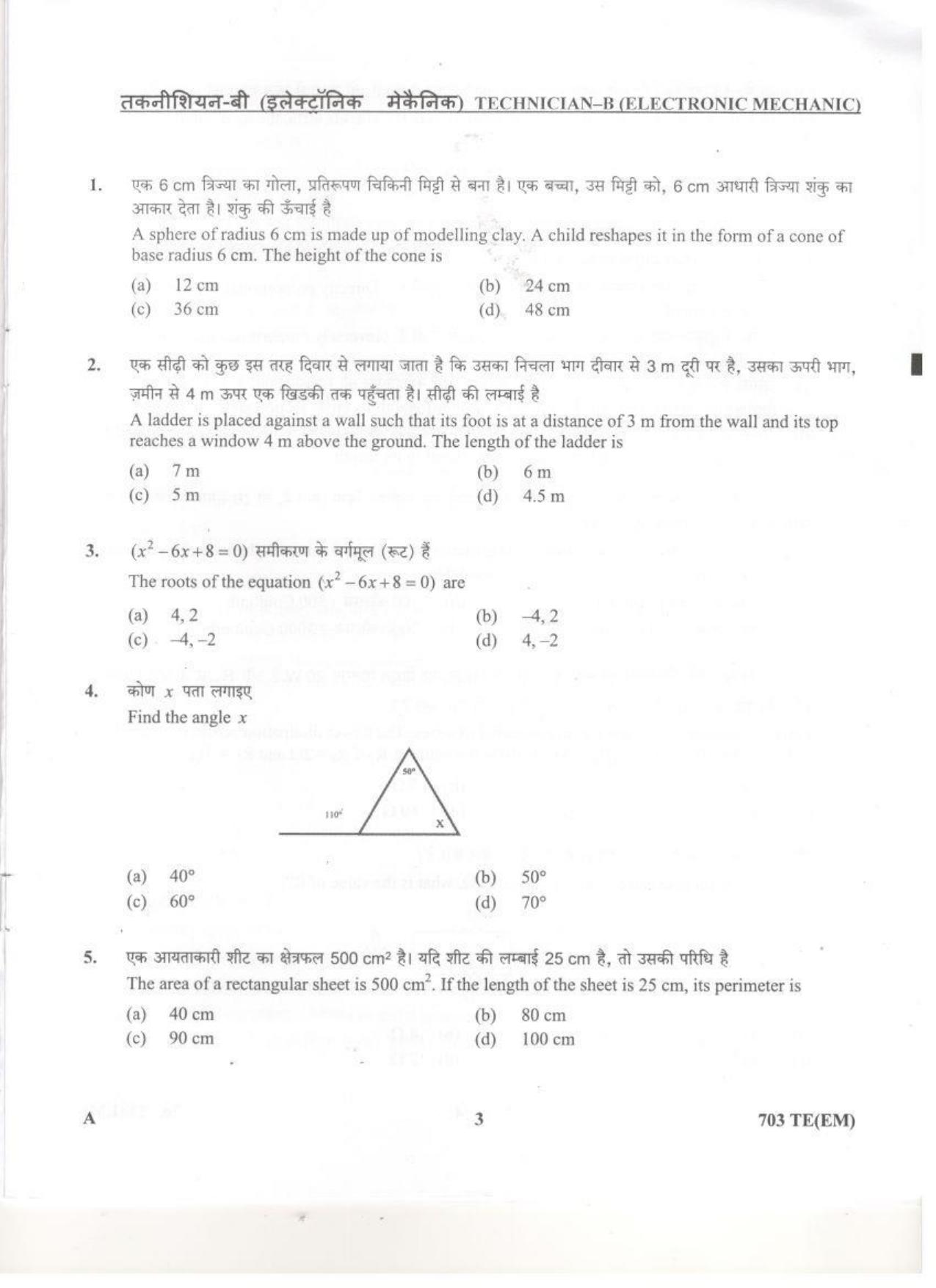 LPSC Technician ‘B’ (Electronic Mechanic) 2020 Question Paper - Page 3