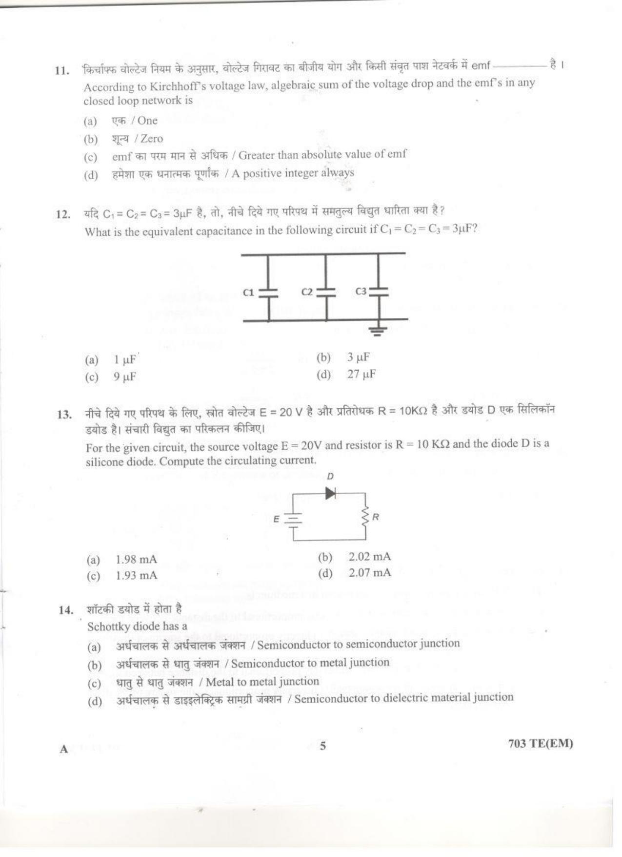 LPSC Technician ‘B’ (Electronic Mechanic) 2020 Question Paper - Page 5