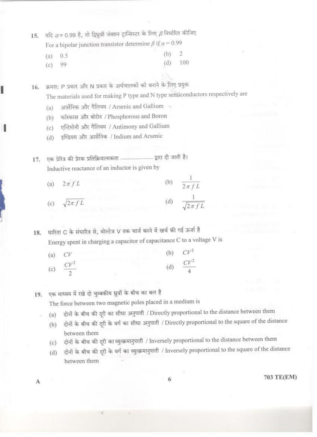 LPSC Technician ‘B’ (Electronic Mechanic) 2020 Question Paper - Page 6