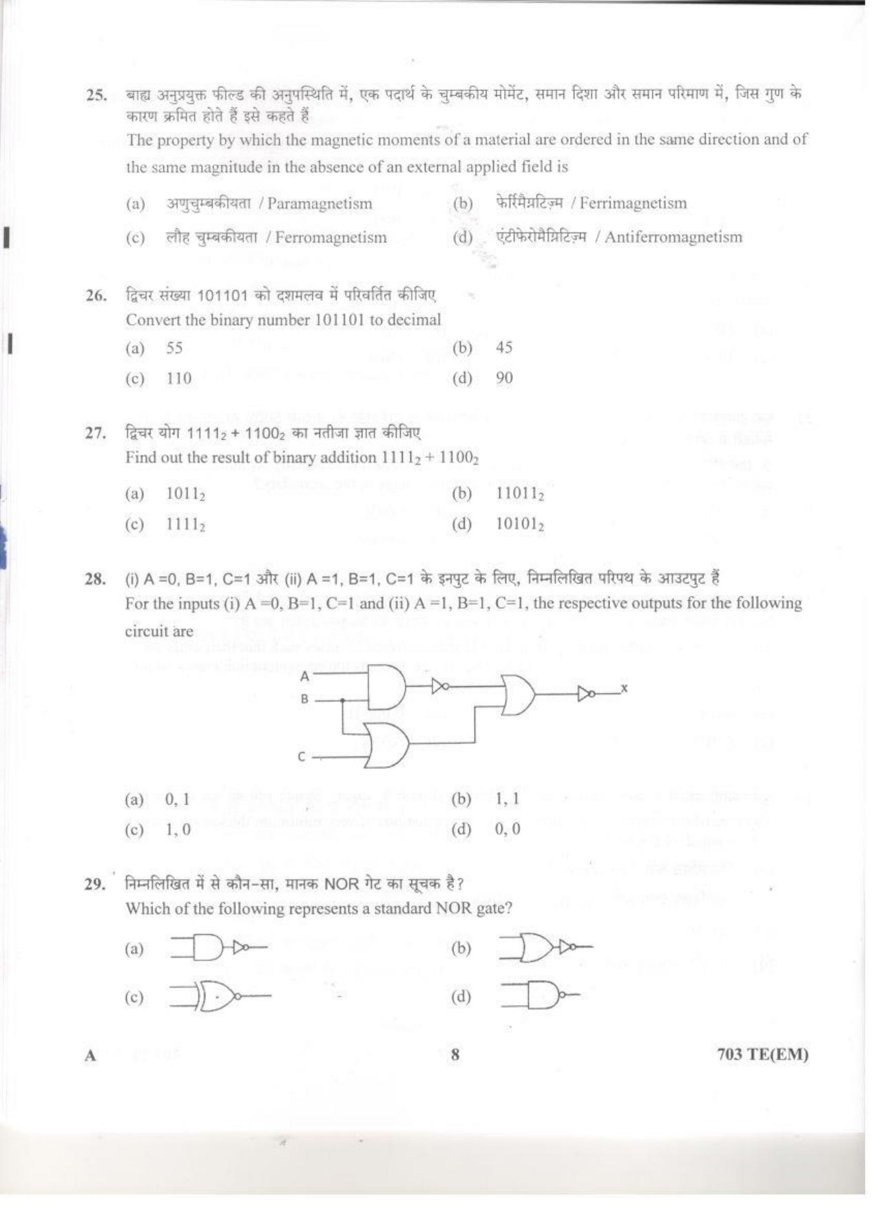 LPSC Technician ‘B’ (Electronic Mechanic) 2020 Question Paper - Page 8