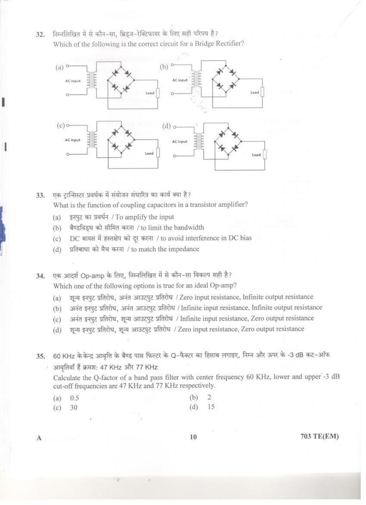 LPSC Technician ‘B’ (Electronic Mechanic) 2020 Question Paper - Page 10
