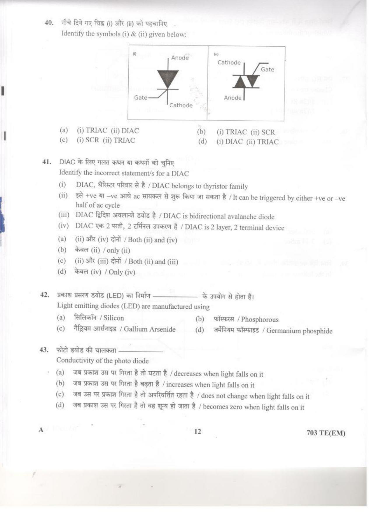 LPSC Technician ‘B’ (Electronic Mechanic) 2020 Question Paper - Page 12