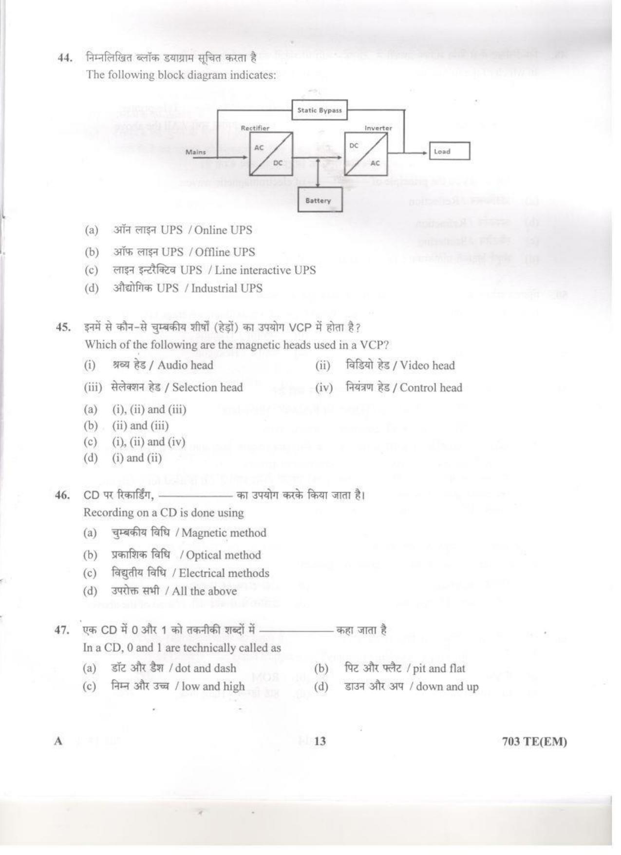 LPSC Technician ‘B’ (Electronic Mechanic) 2020 Question Paper - Page 13
