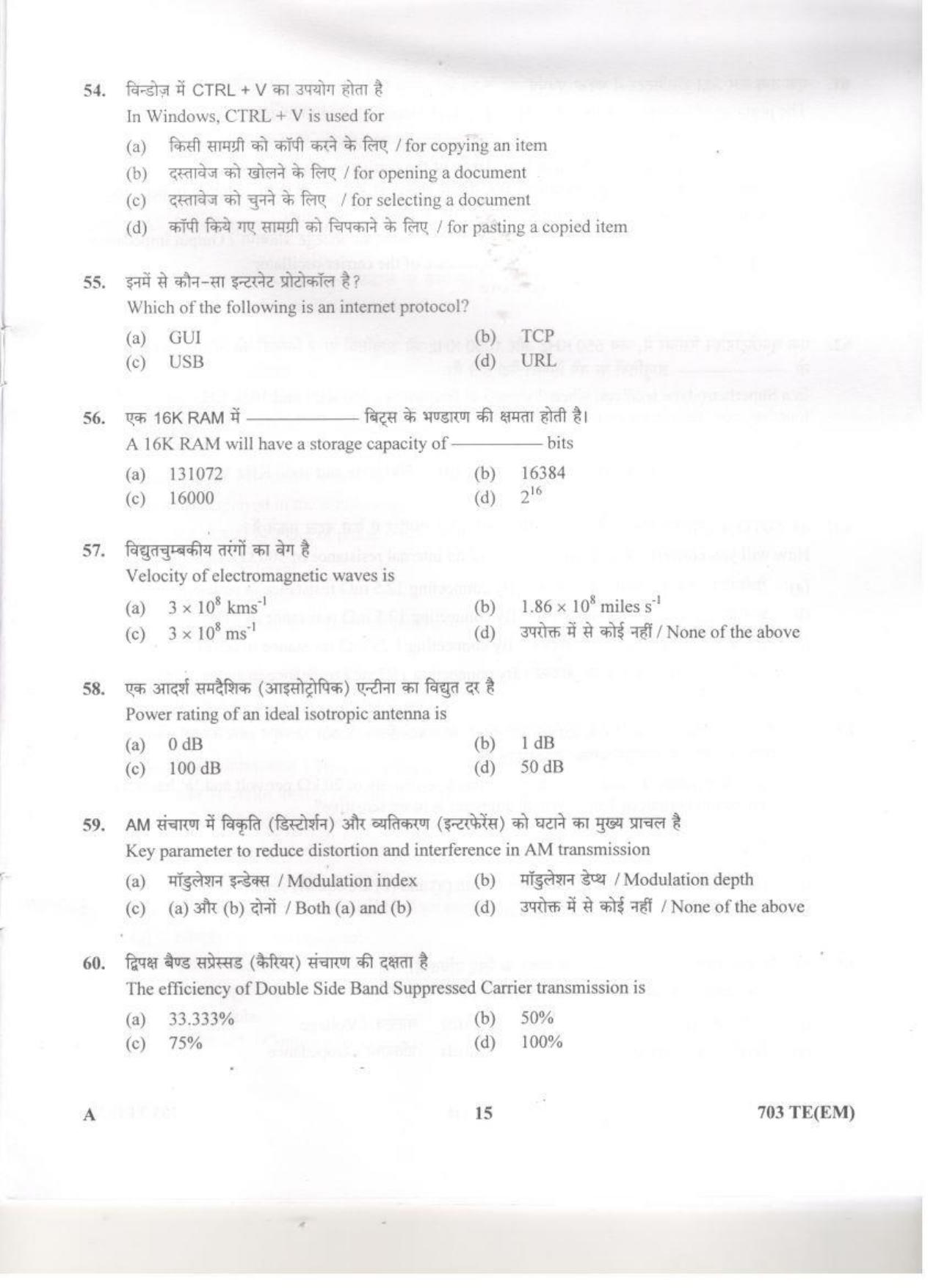 LPSC Technician ‘B’ (Electronic Mechanic) 2020 Question Paper - Page 15