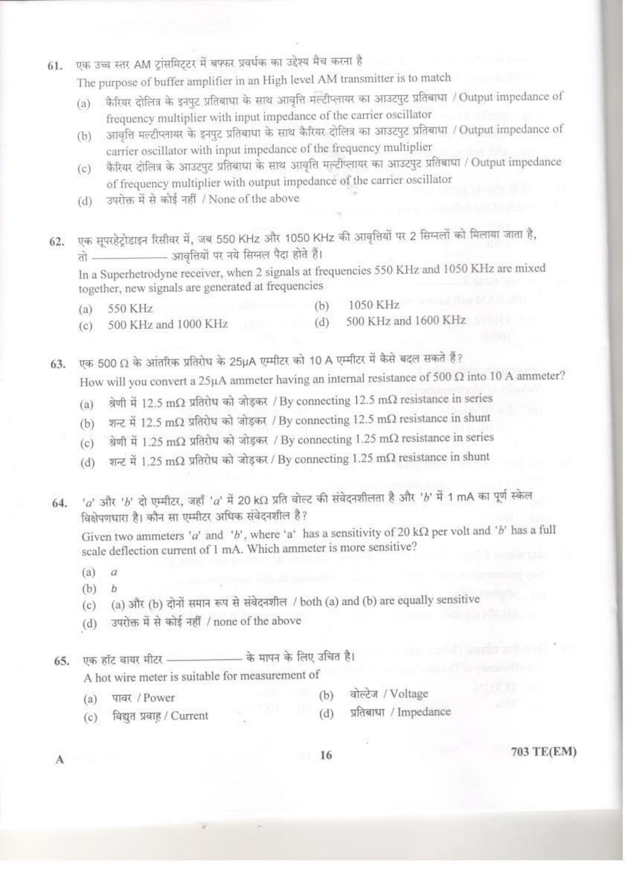 LPSC Technician ‘B’ (Electronic Mechanic) 2020 Question Paper - Page 16