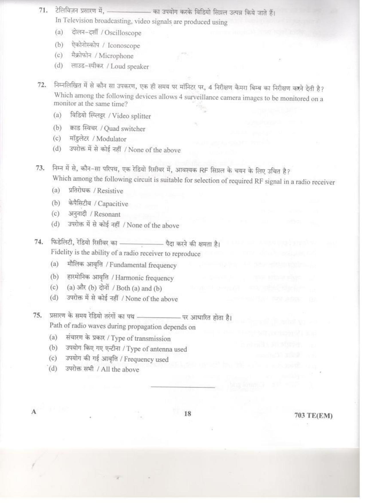 LPSC Technician ‘B’ (Electronic Mechanic) 2020 Question Paper - Page 18