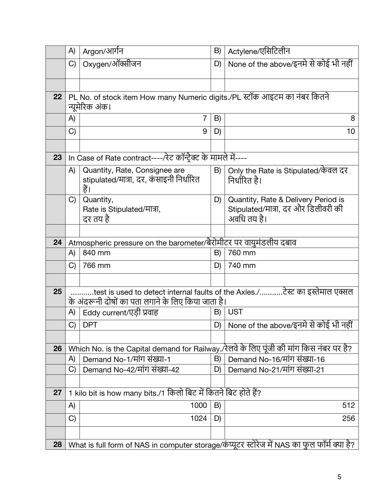 South Western Railway Senior Instructor Workshop Level 7 (Shift-1) Question Paper - Page 5