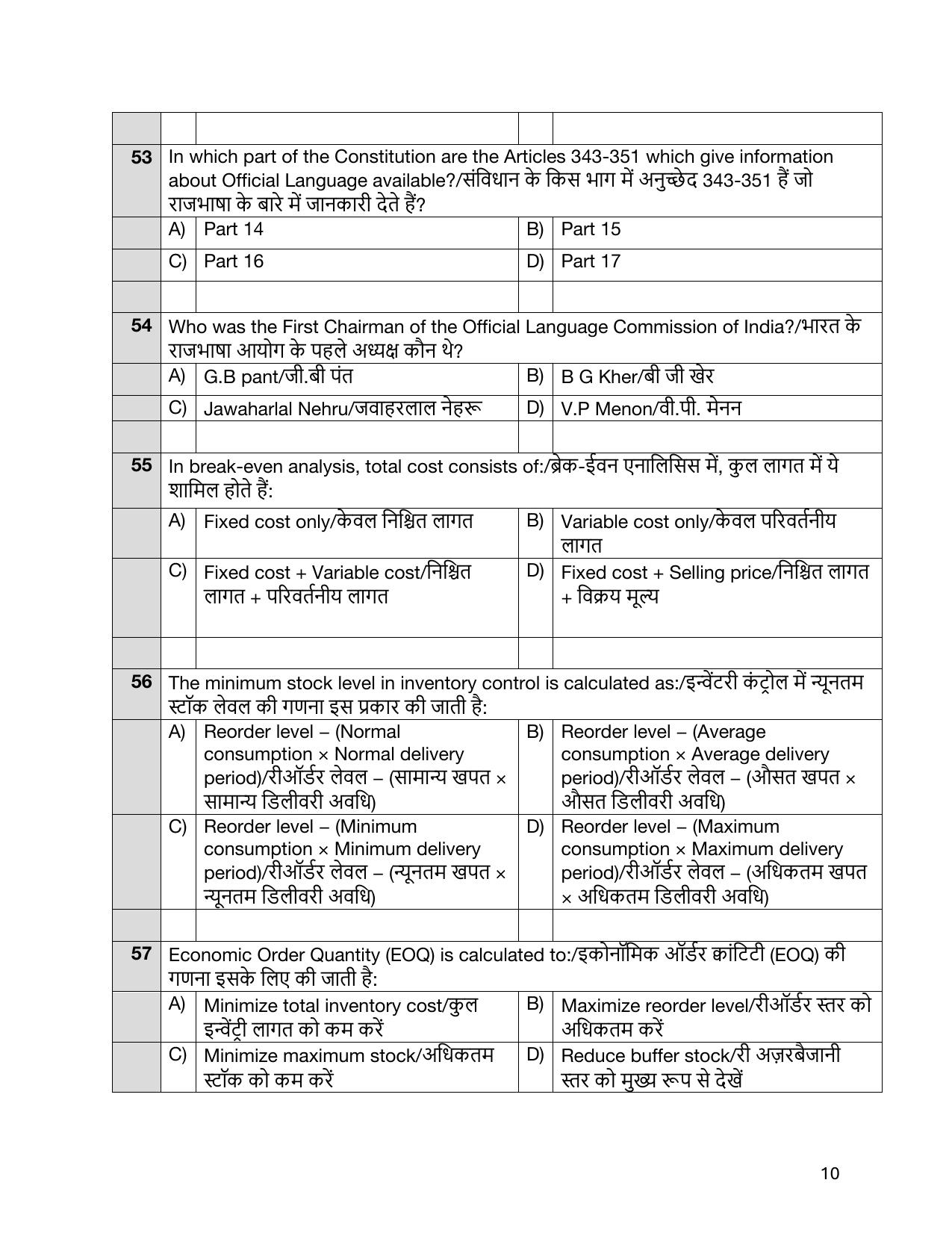 South Western Railway Senior Instructor Workshop Level 7 (Shift-1) Question Paper - Page 10