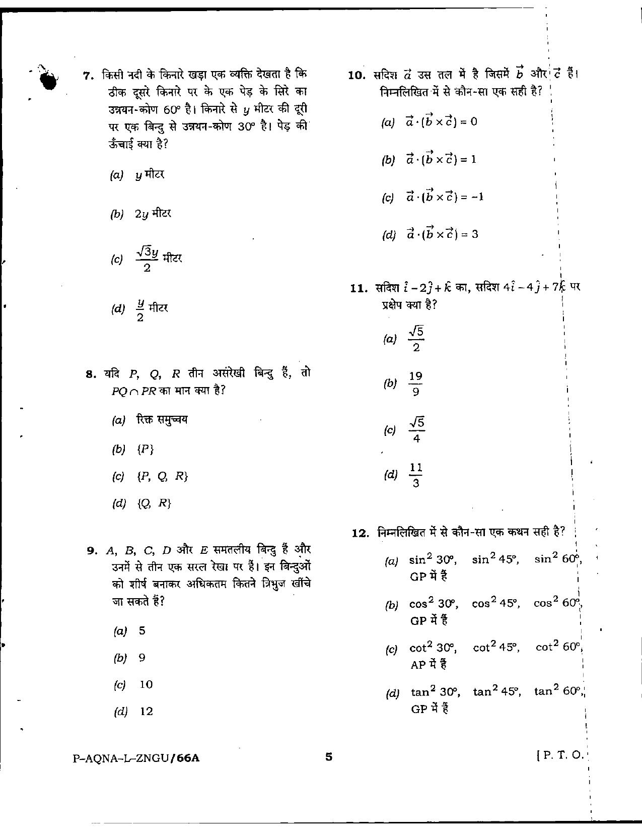 JHC Assistant Model Question Paper - Page 5