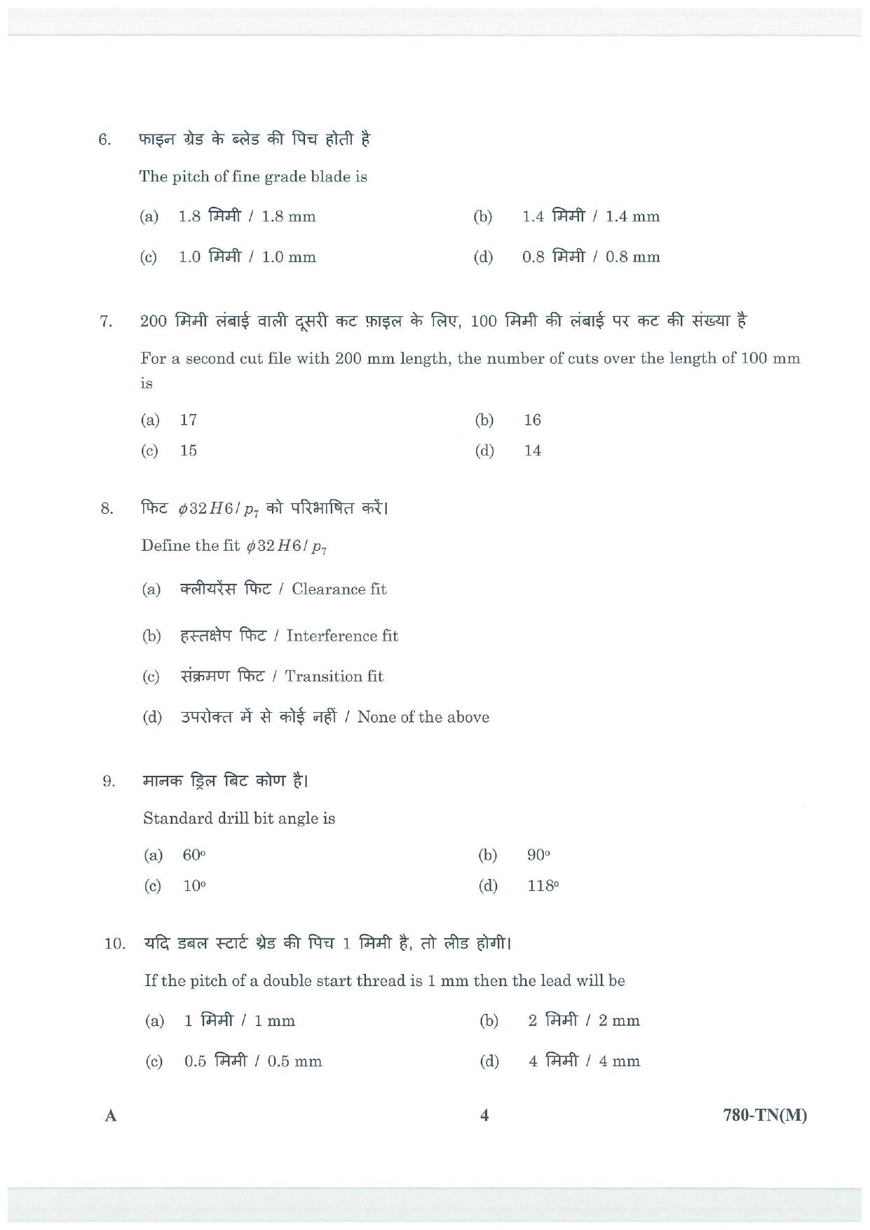 LPSC Technician B (Machinist) 2025 Question Paper - Page 4