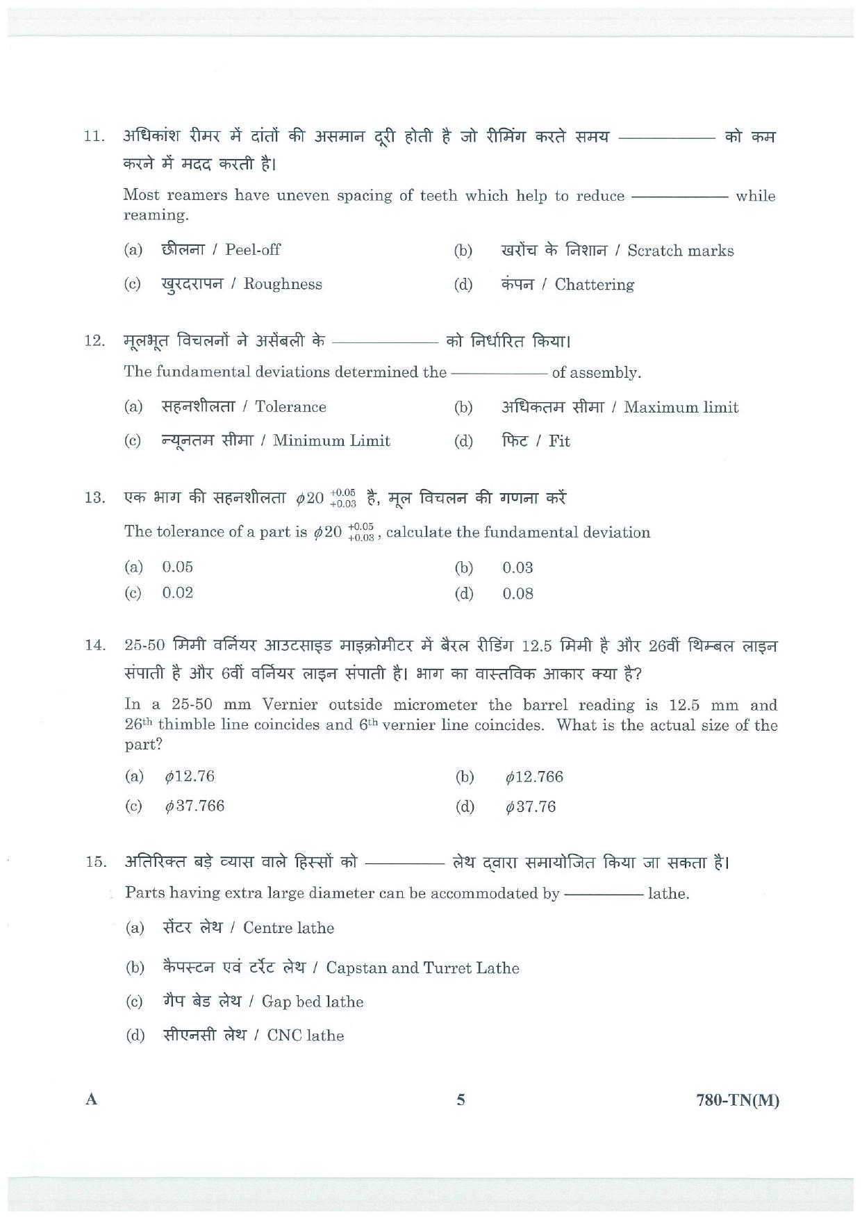 LPSC Technician B (Machinist) 2025 Question Paper - Page 5