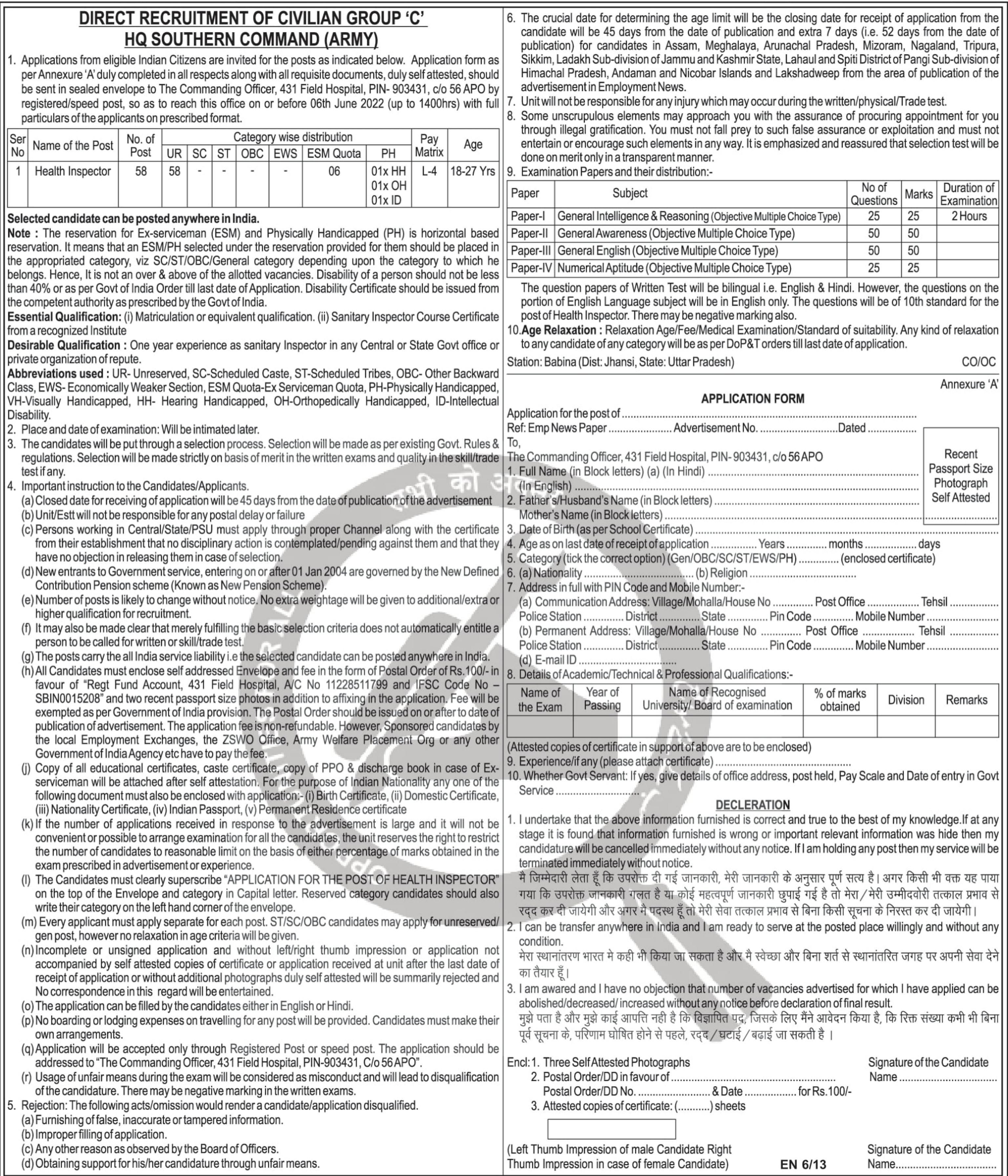 Army HQ Southern Command Health Inspector Recruitment 2022 - Page 1