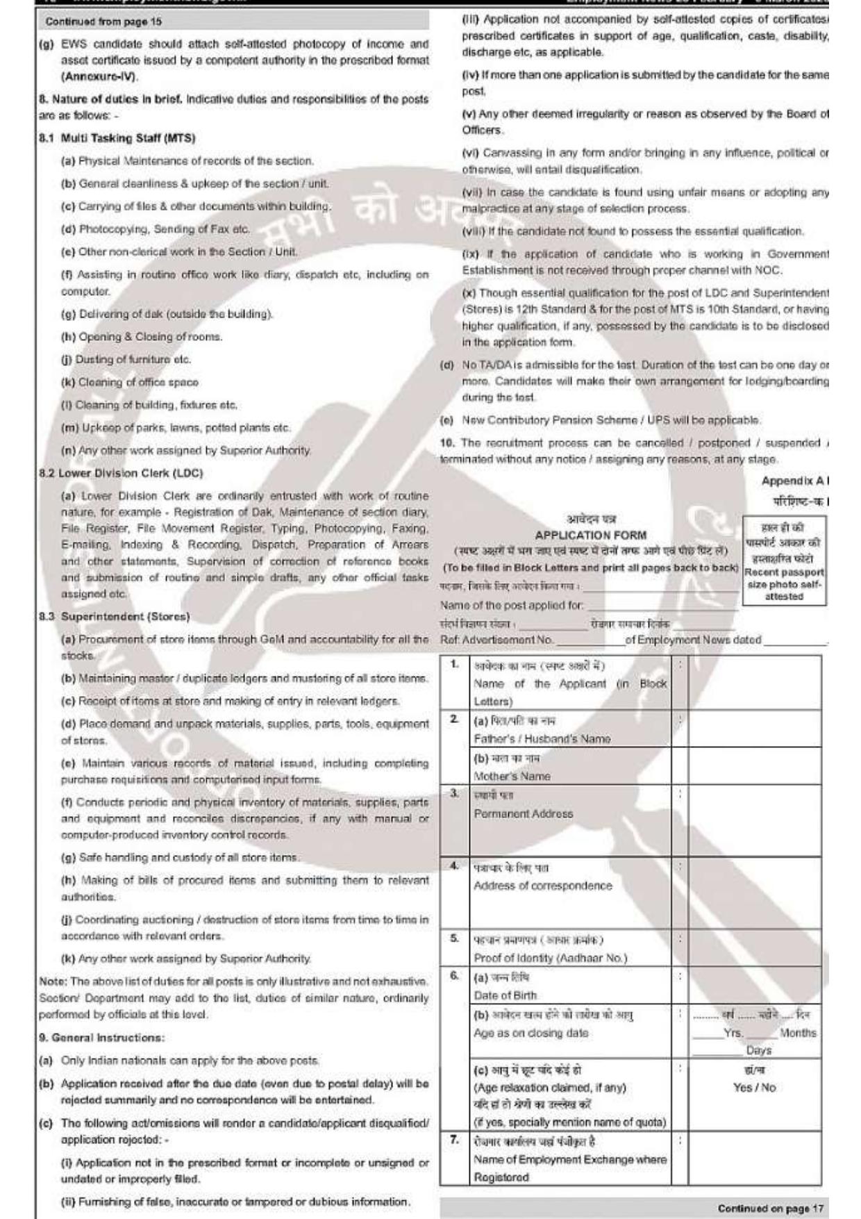 Chief Quality Assurance Establishment (MS) Multi Tasking Staff (MTS), Lower Division Clerk (LDC), and Superintendent (Stores) Recruitment 2026 - Page 3