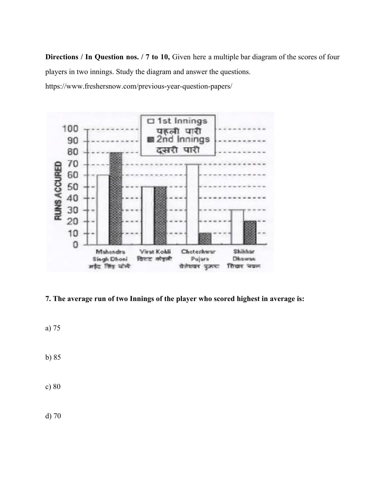VCRC Quantitative Aptitude Old Papers - Page 7