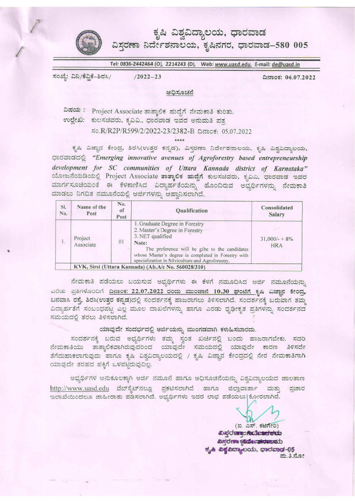 University of Agricultural Sciences Dharwad Invites Application for Project Associate Recruitment 2022 - Page 2