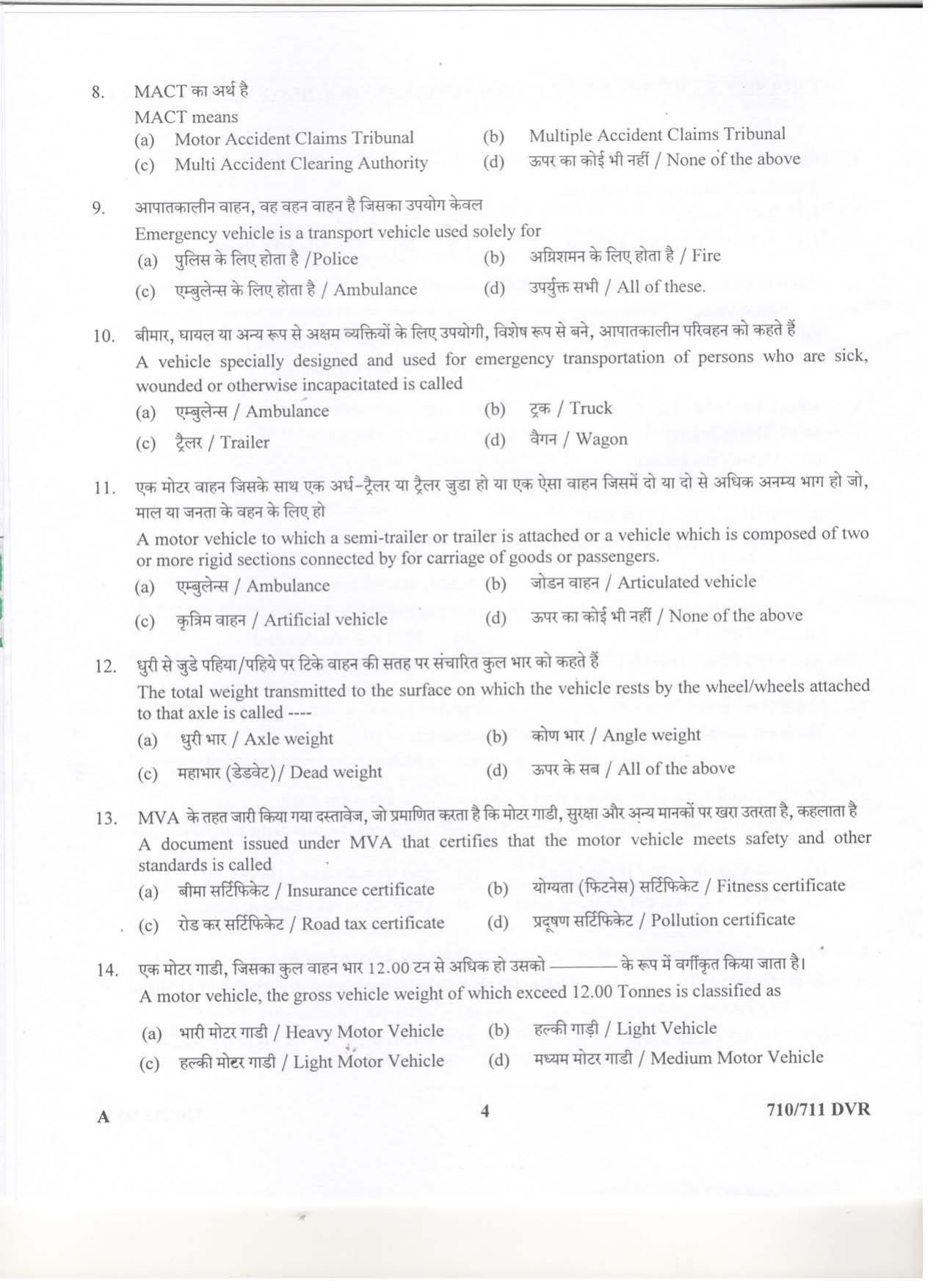 LPSC Driver (LVD/HVD) 2019 Question Paper - Page 4