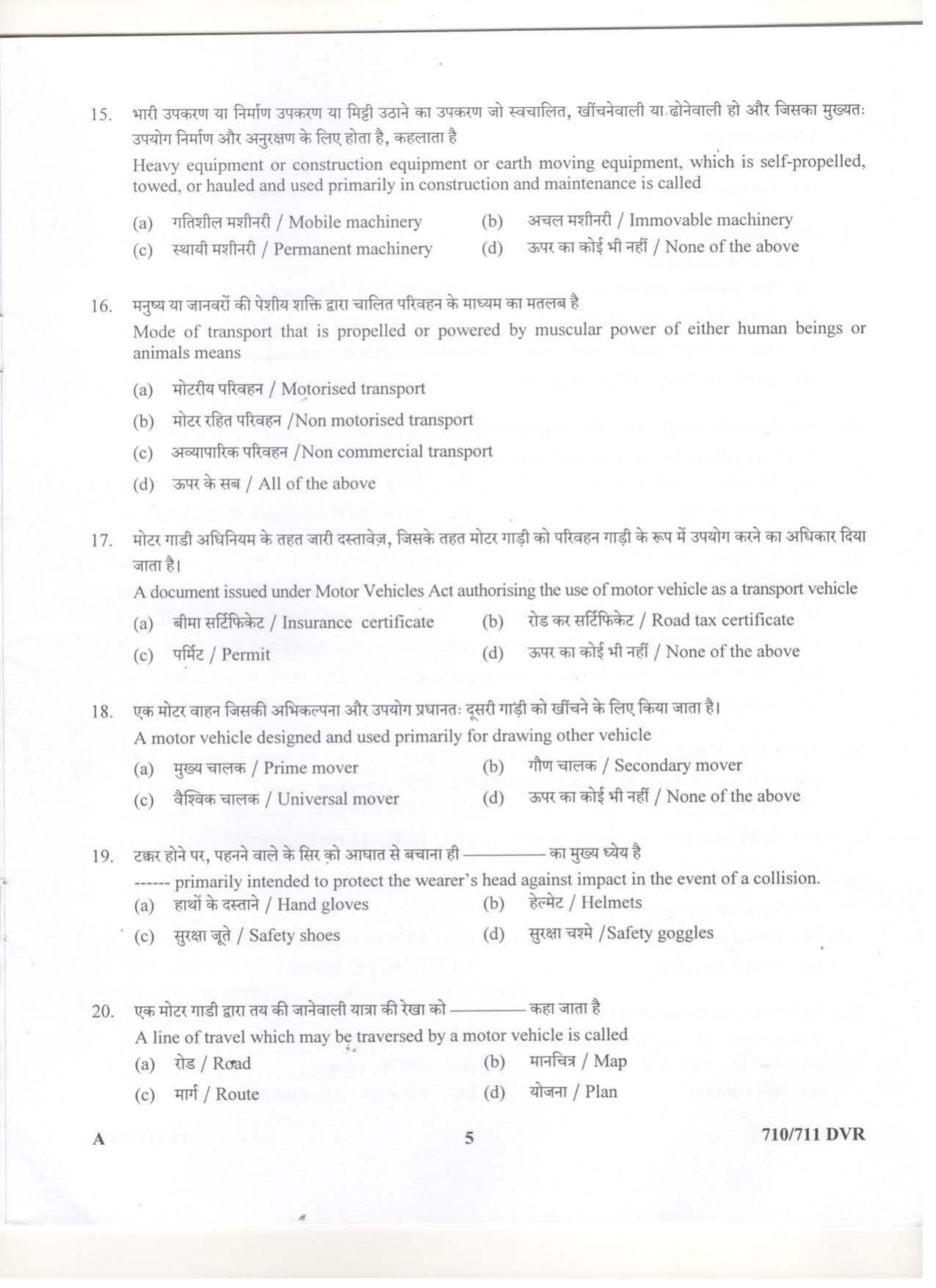 LPSC Driver (LVD/HVD) 2019 Question Paper - Page 5