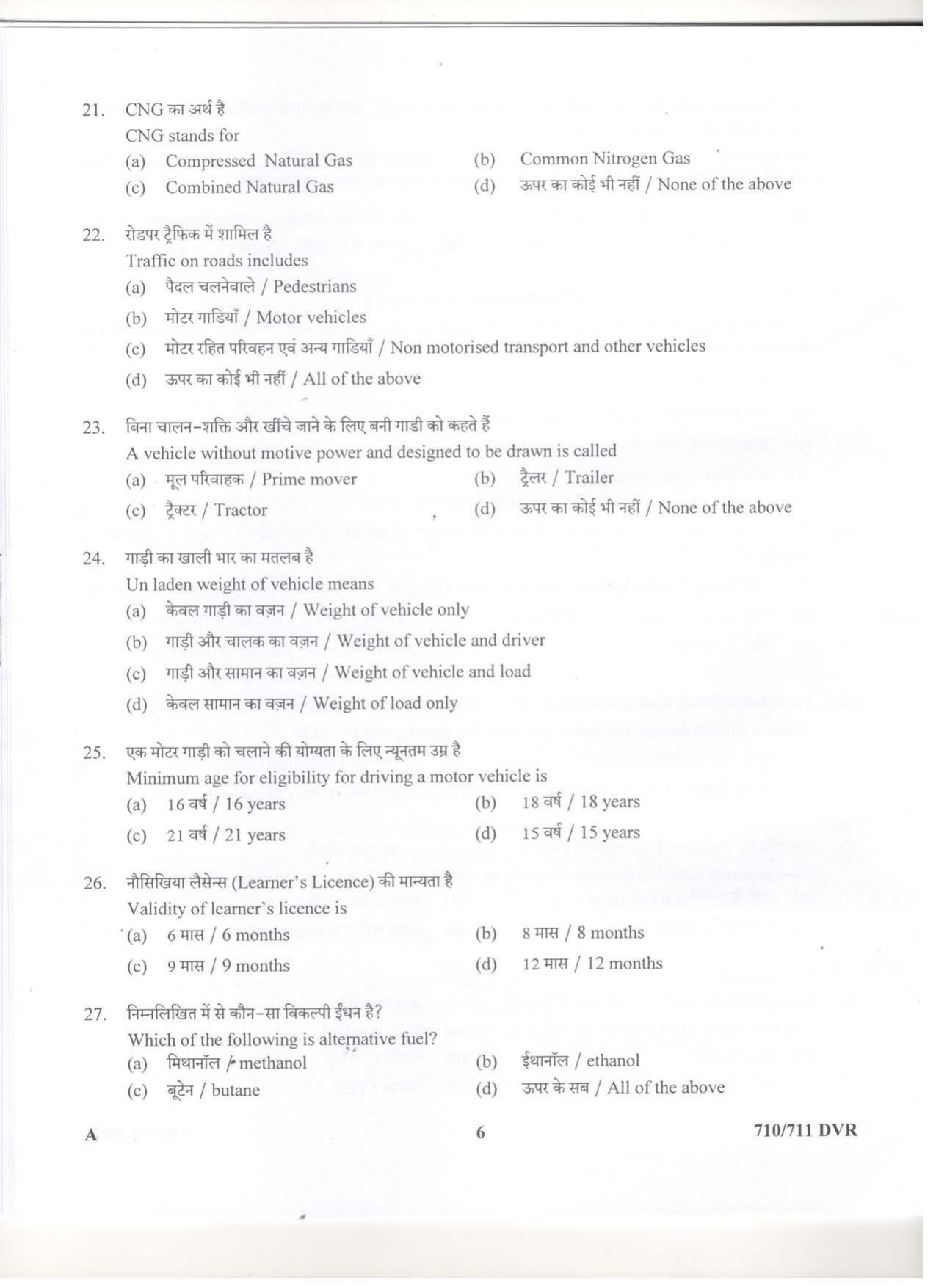 LPSC Driver (LVD/HVD) 2019 Question Paper - Page 6