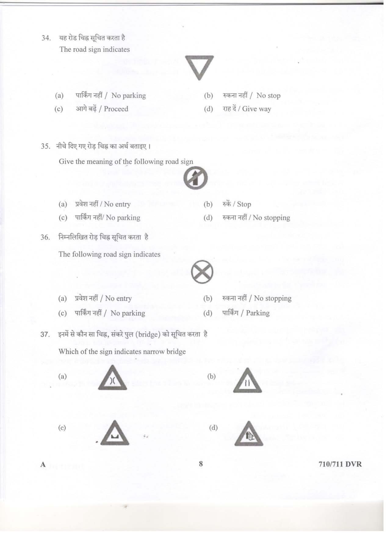 LPSC Driver (LVD/HVD) 2019 Question Paper - Page 8