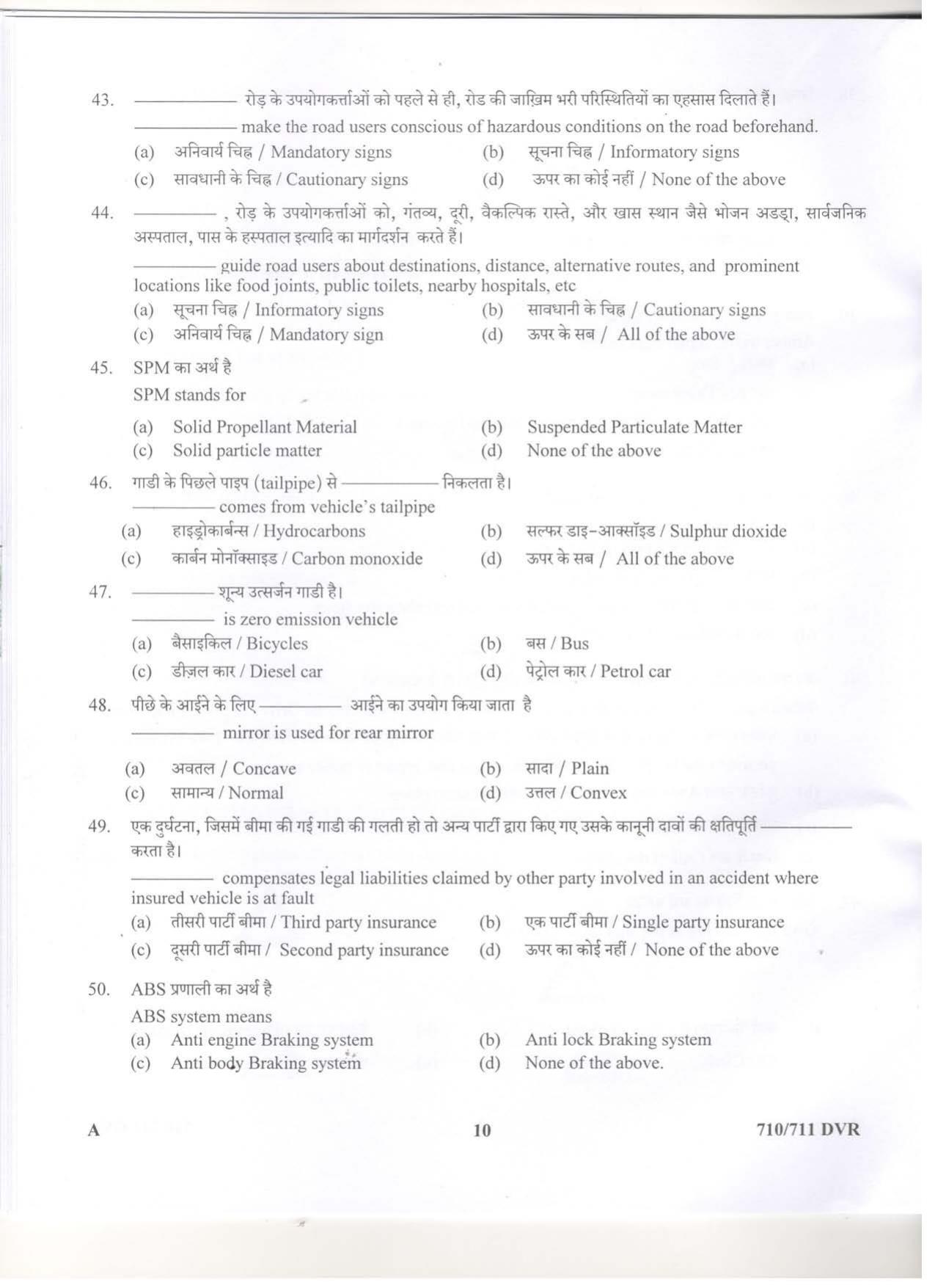 LPSC Driver (LVD/HVD) 2019 Question Paper - Page 10