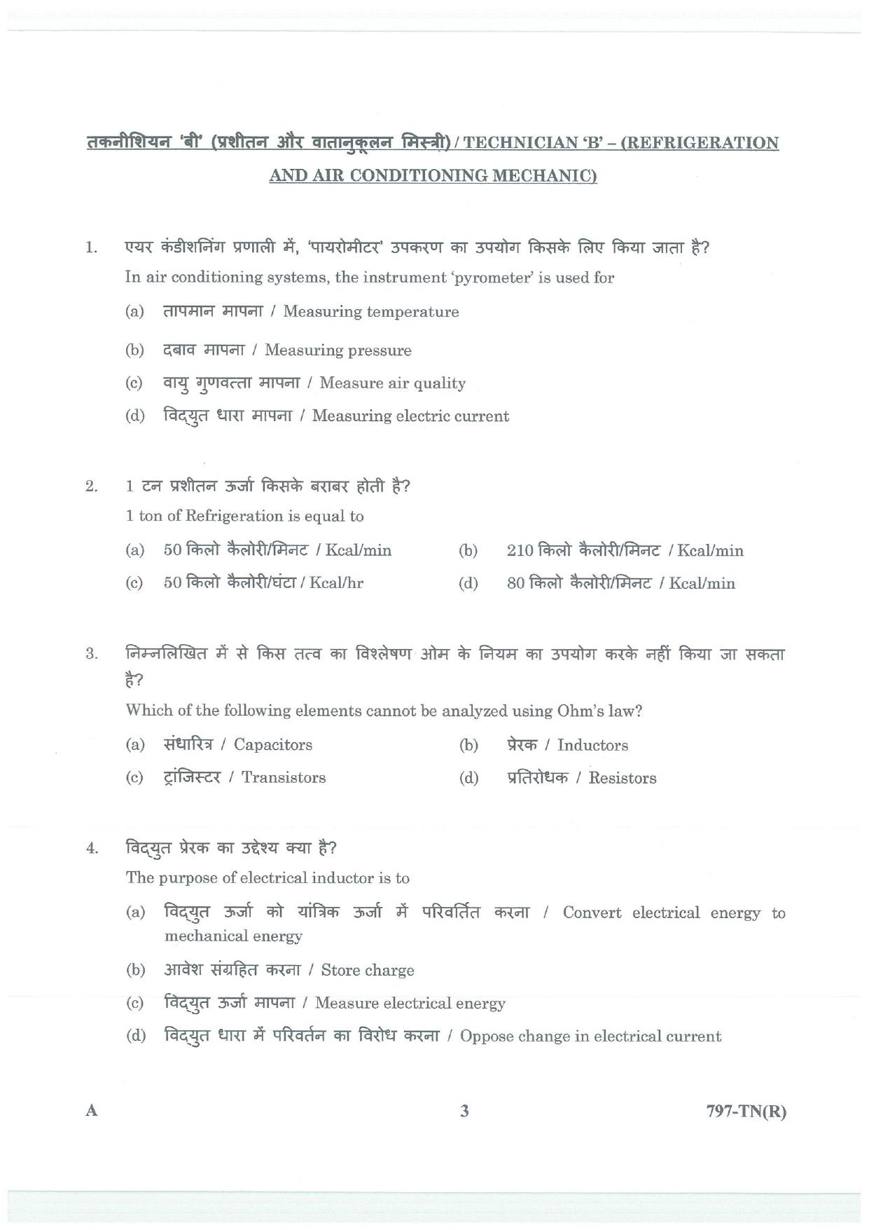 LPSC Technician B (Refrigeration & A/C Mechanic) 2026 Question Paper - Page 3