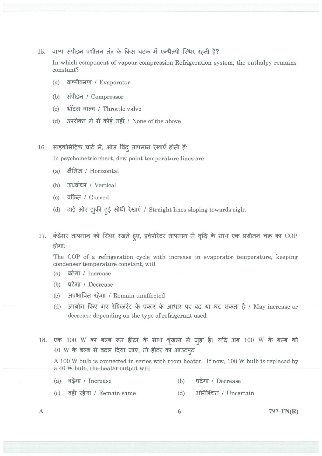 LPSC Technician B (Refrigeration & A/C Mechanic) 2026 Question Paper - Page 6
