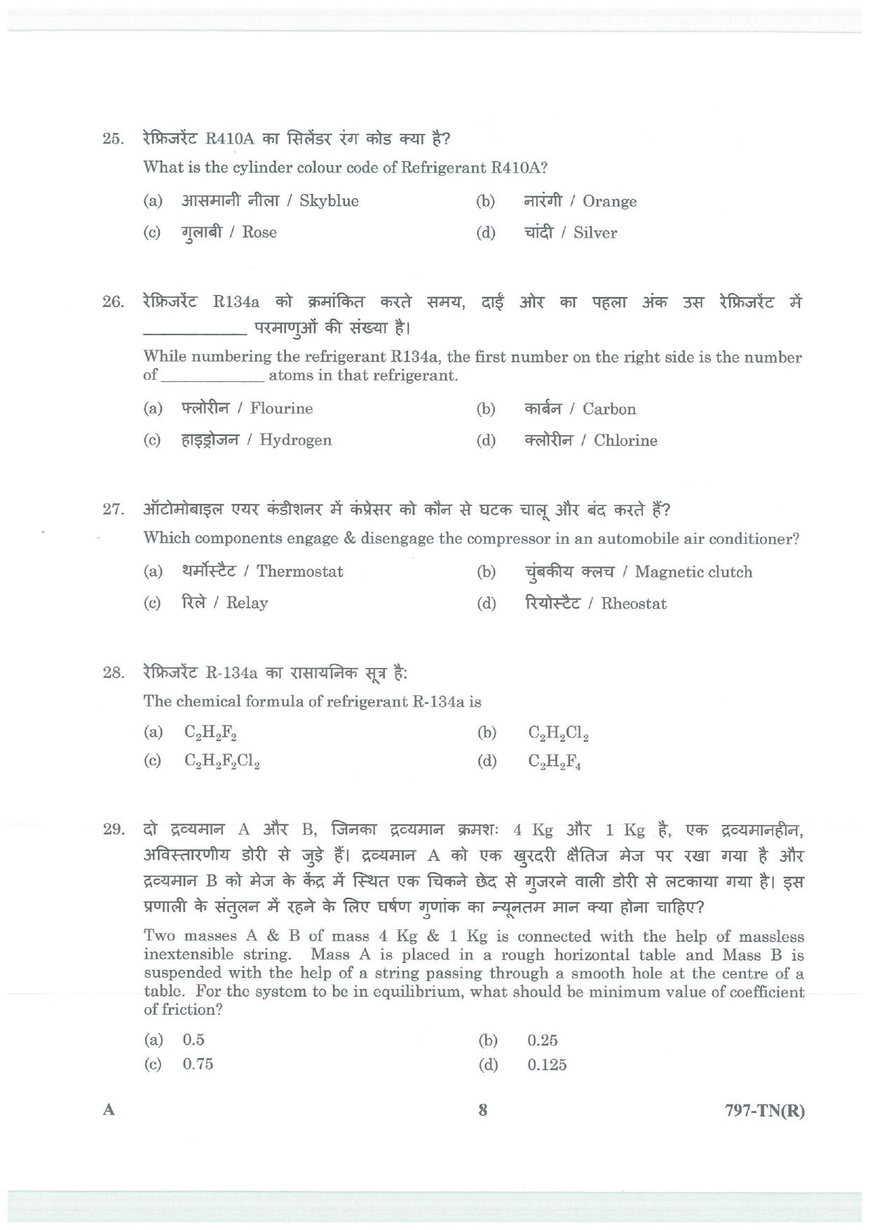 LPSC Technician B (Refrigeration & A/C Mechanic) 2026 Question Paper - Page 8