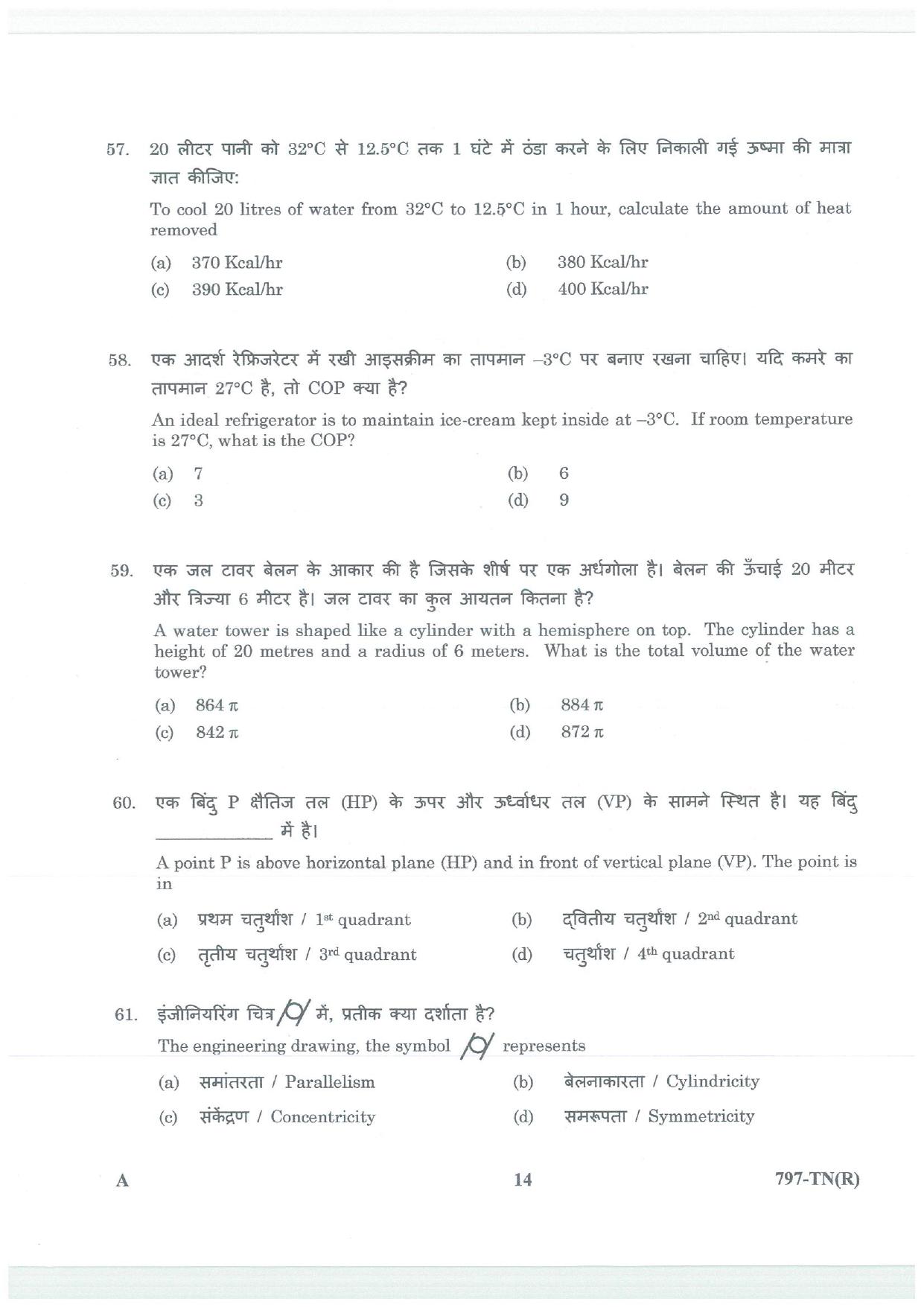 LPSC Technician B (Refrigeration & A/C Mechanic) 2026 Question Paper - Page 14