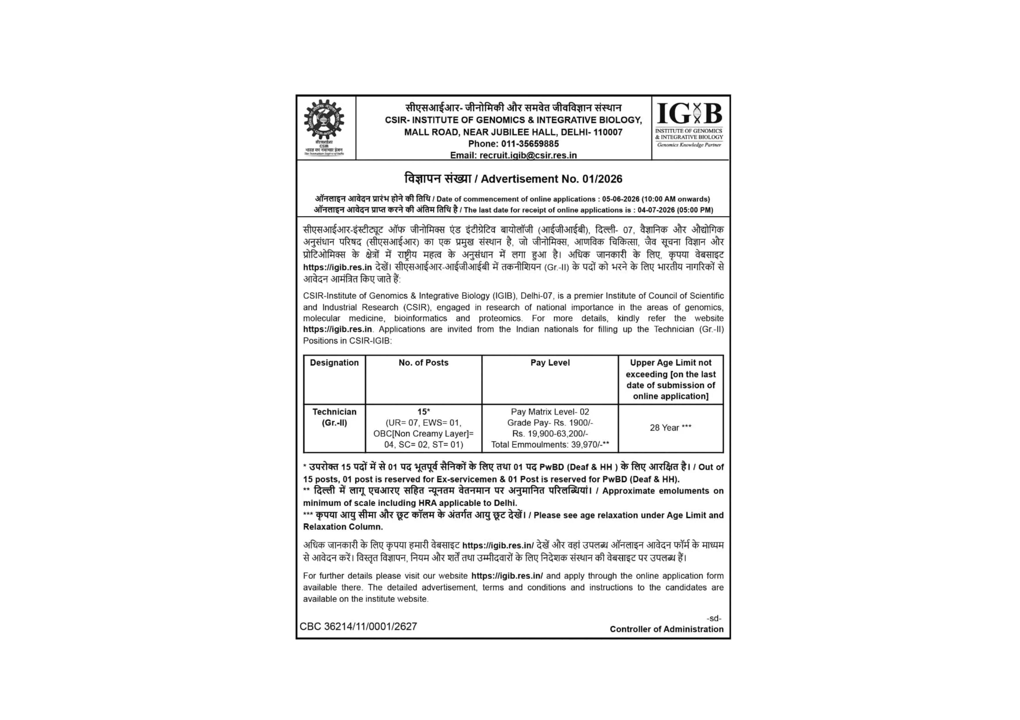 CSIR IGIB Technician Recruitment 2026 for 15 Posts – Apply Online @ igib.res.in - Page 1