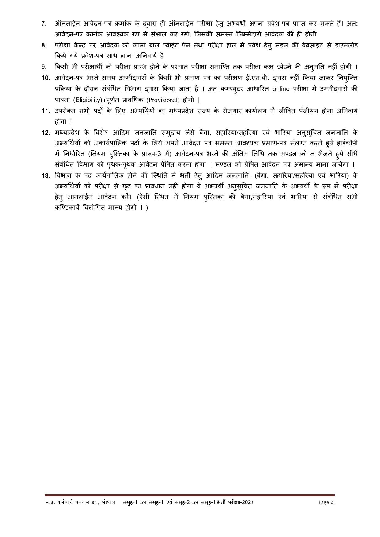 MPPEB Gramin Krishi Vistar Adhikari and Various Posts Recruitment 2023 - Page 8