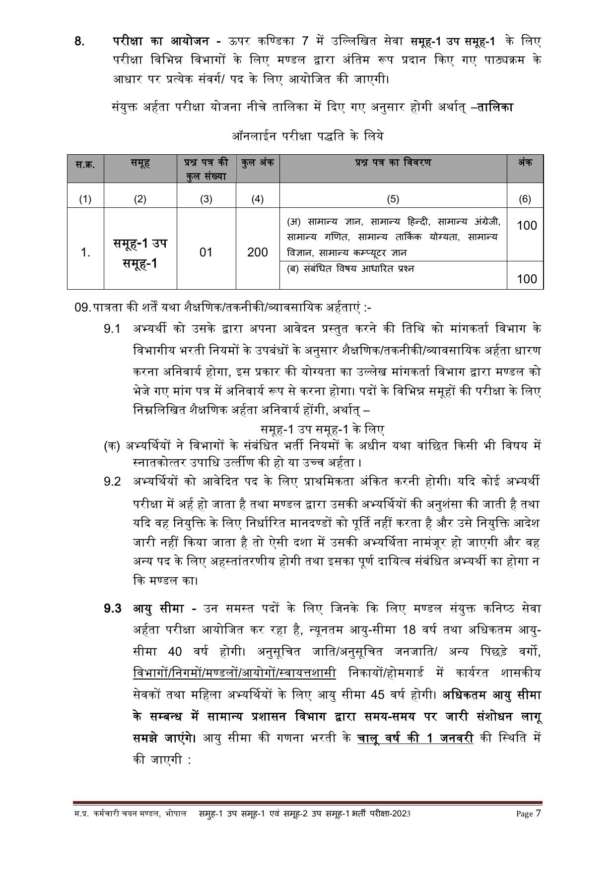 MPPEB Gramin Krishi Vistar Adhikari and Various Posts Recruitment 2023 - Page 21