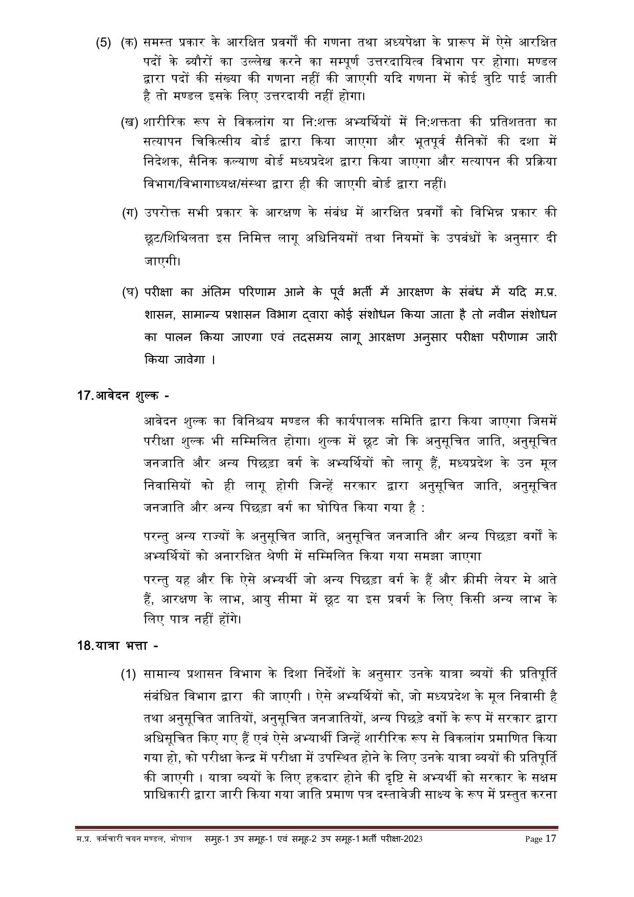 MPPEB Gramin Krishi Vistar Adhikari and Various Posts Recruitment 2023 - Page 22