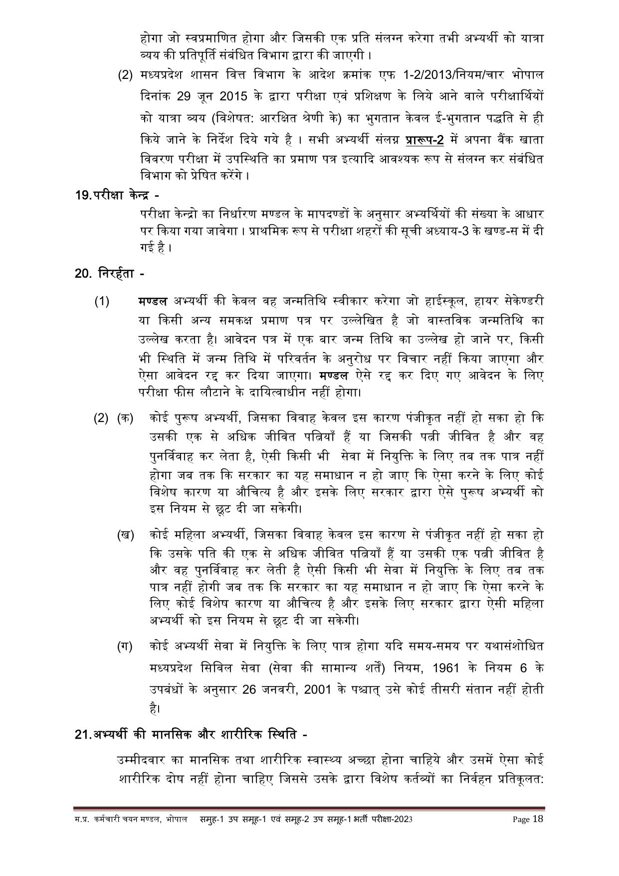 MPPEB Gramin Krishi Vistar Adhikari and Various Posts Recruitment 2023 - Page 24