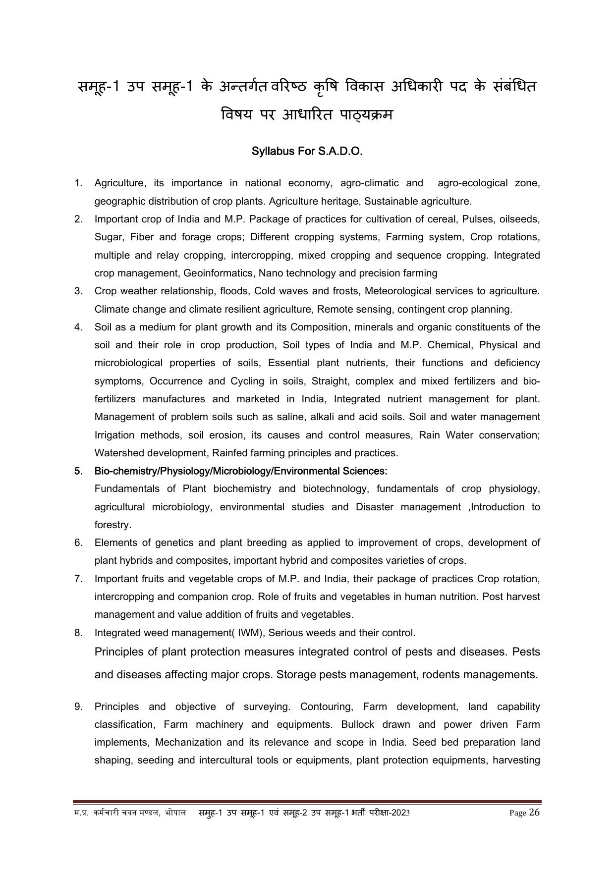 MPPEB Gramin Krishi Vistar Adhikari and Various Posts Recruitment 2023 - Page 29