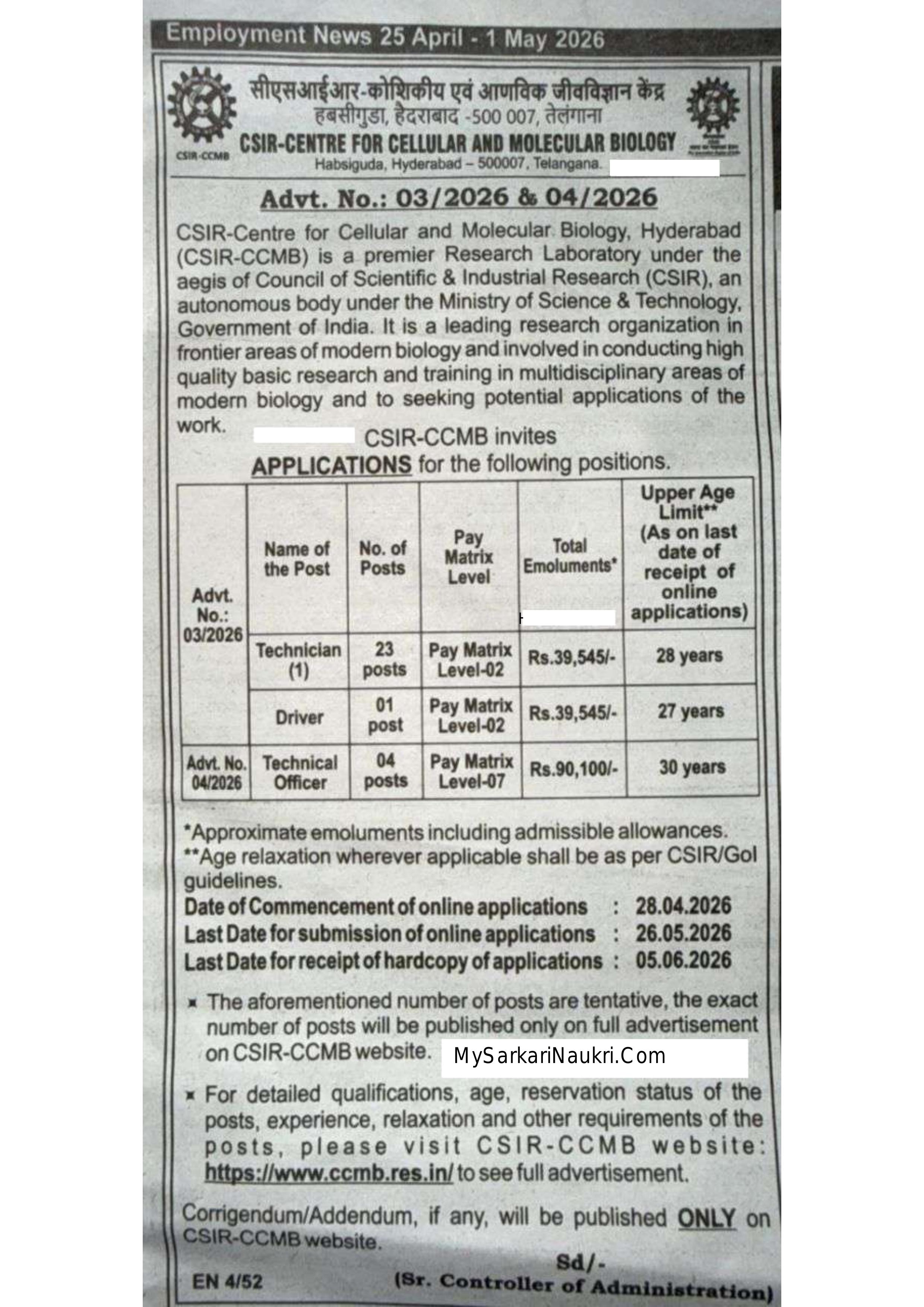 CSIR- CCMB Recruitment 2026: Notification Out for Technician, Driver & Technical Officer Posts - Page 1