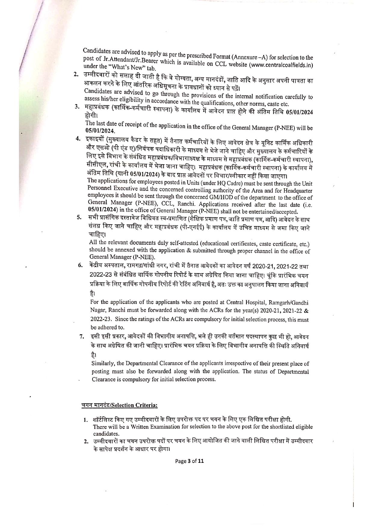 Central Coalfields Limited (CCL) Junior Attendant / Junior Bearer Recruitment 2023 - Page 4