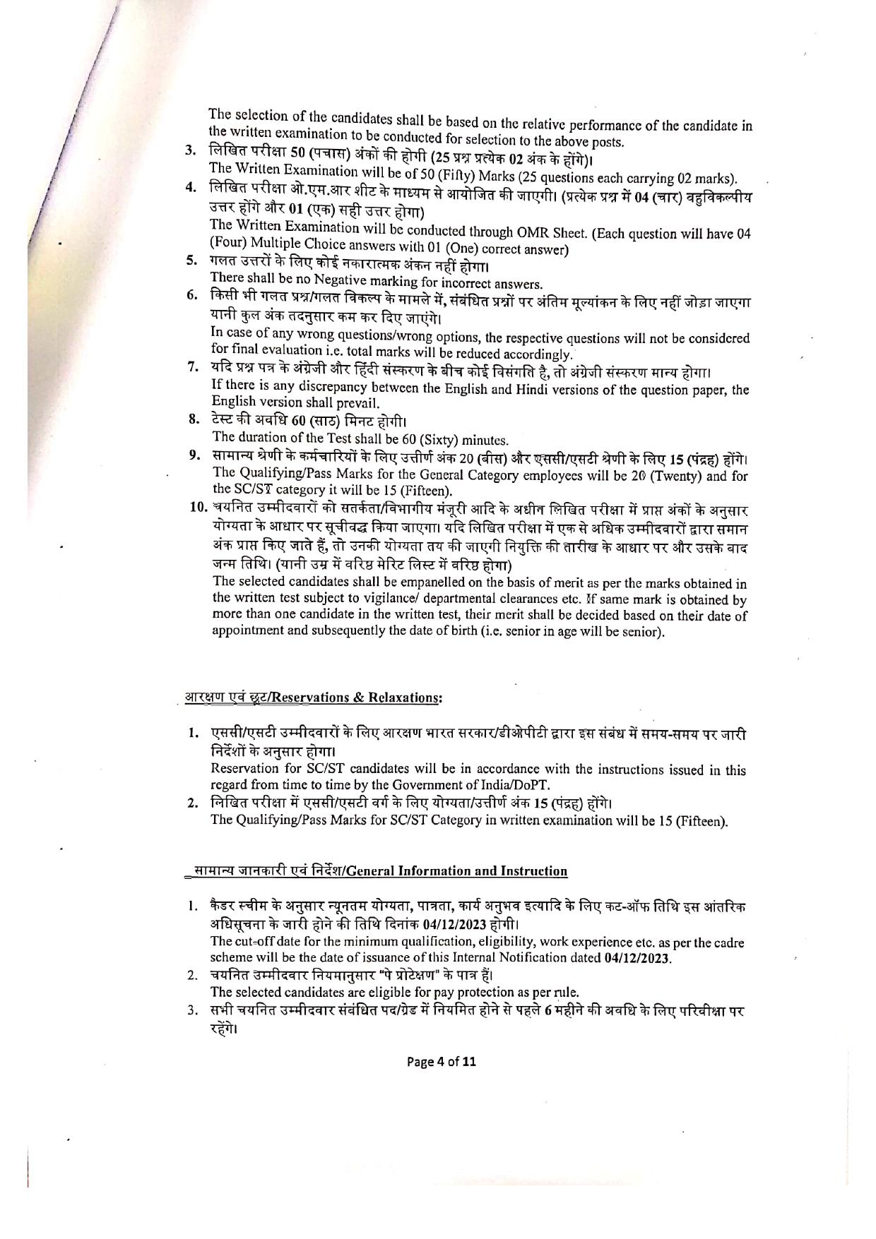 Central Coalfields Limited (CCL) Junior Attendant / Junior Bearer Recruitment 2023 - Page 11