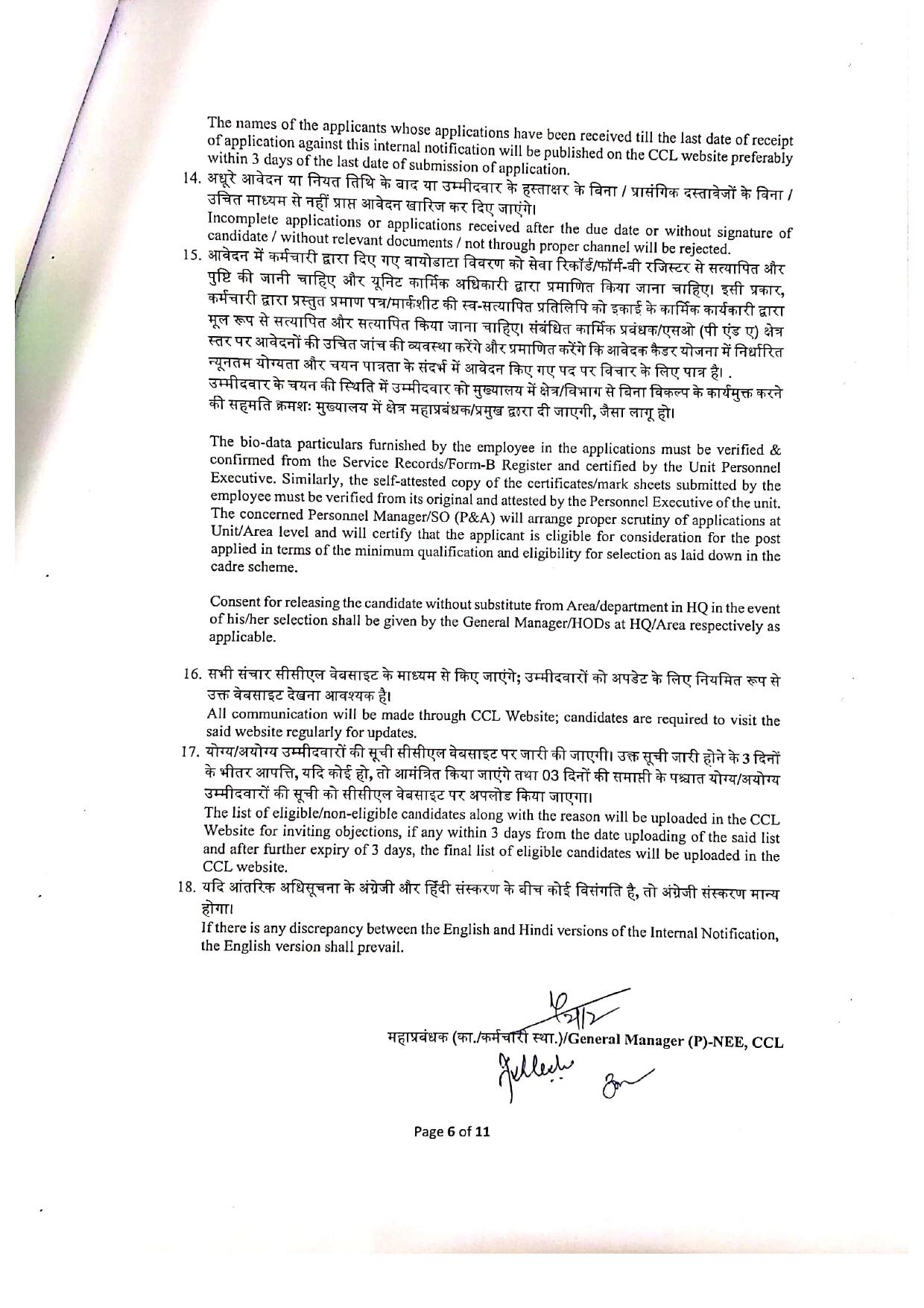 Central Coalfields Limited (CCL) Junior Attendant / Junior Bearer Recruitment 2023 - Page 8