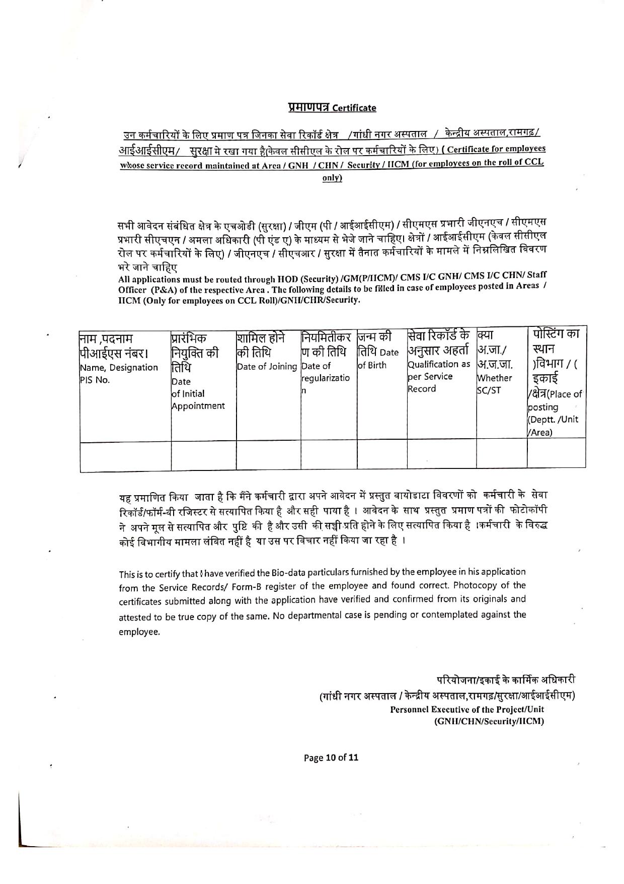 Central Coalfields Limited (CCL) Junior Attendant / Junior Bearer Recruitment 2023 - Page 5