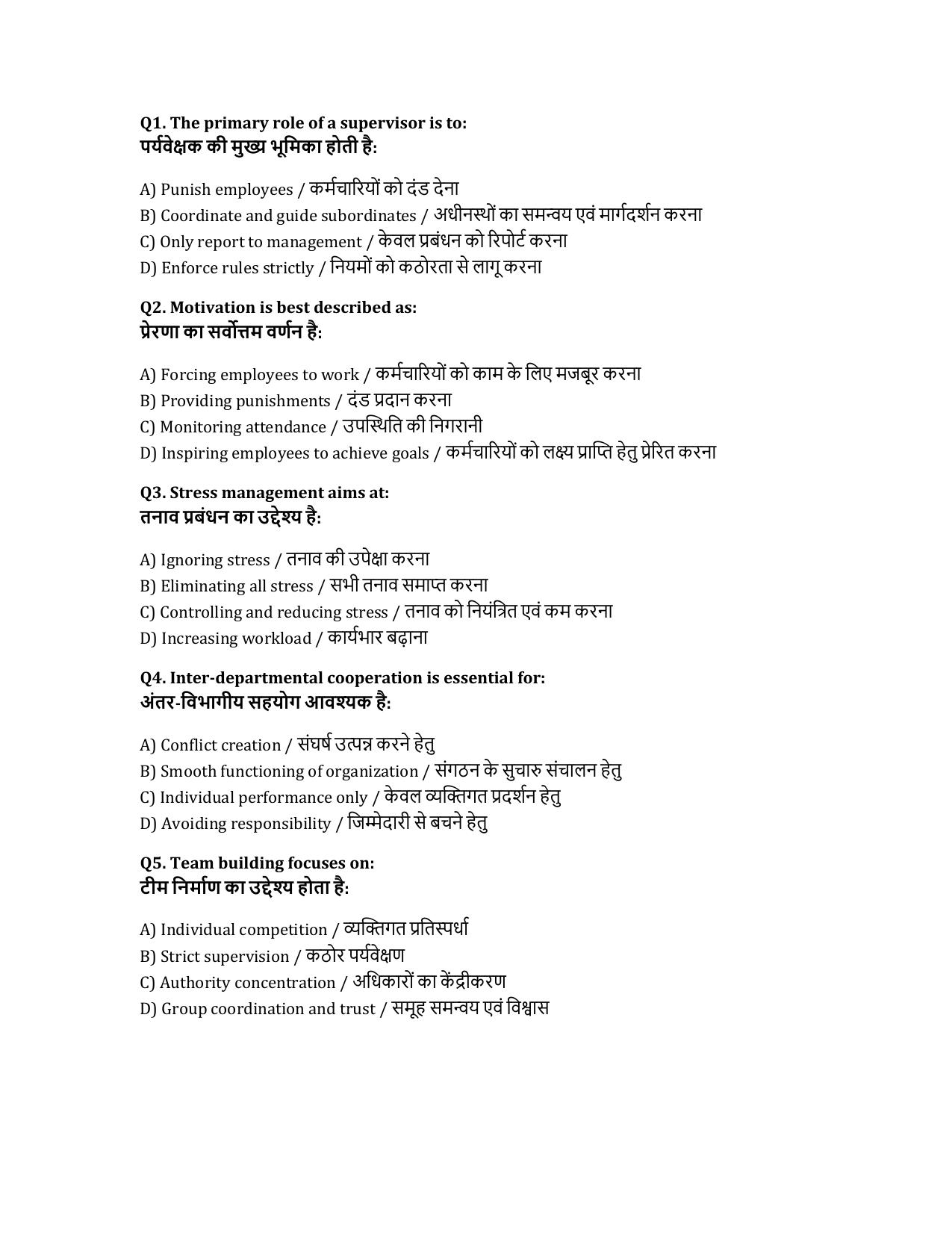 South Western Railway Chief Instructor P Way Level 7 (Shift-1) Question Paper - Page 1