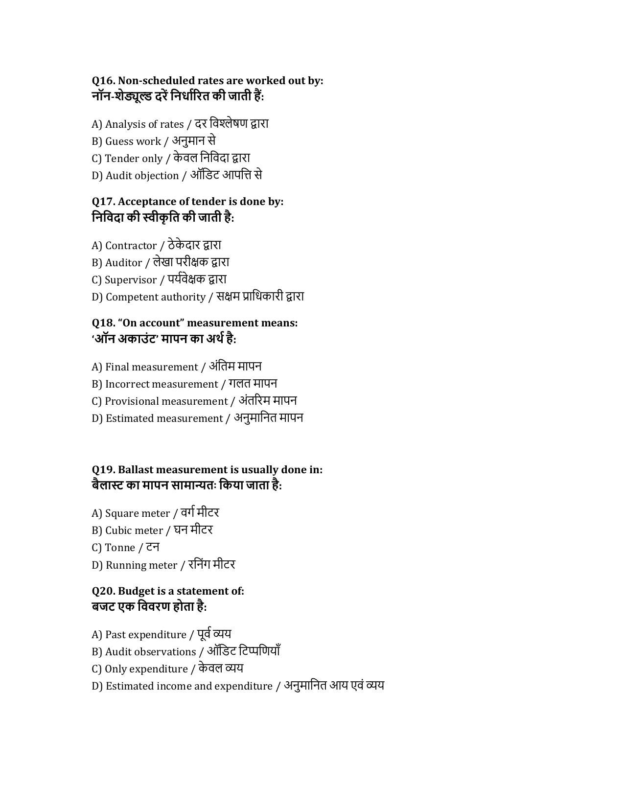 South Western Railway Chief Instructor P Way Level 7 (Shift-1) Question Paper - Page 4