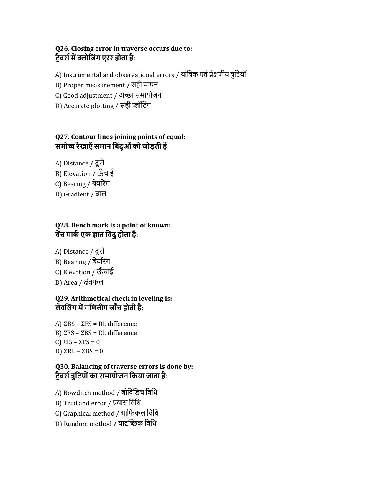 South Western Railway Chief Instructor P Way Level 7 (Shift-1) Question Paper - Page 6