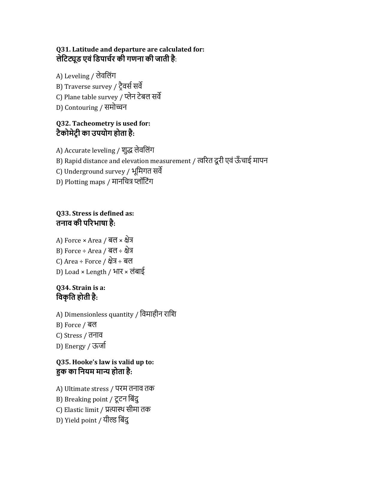South Western Railway Chief Instructor P Way Level 7 (Shift-1) Question Paper - Page 7