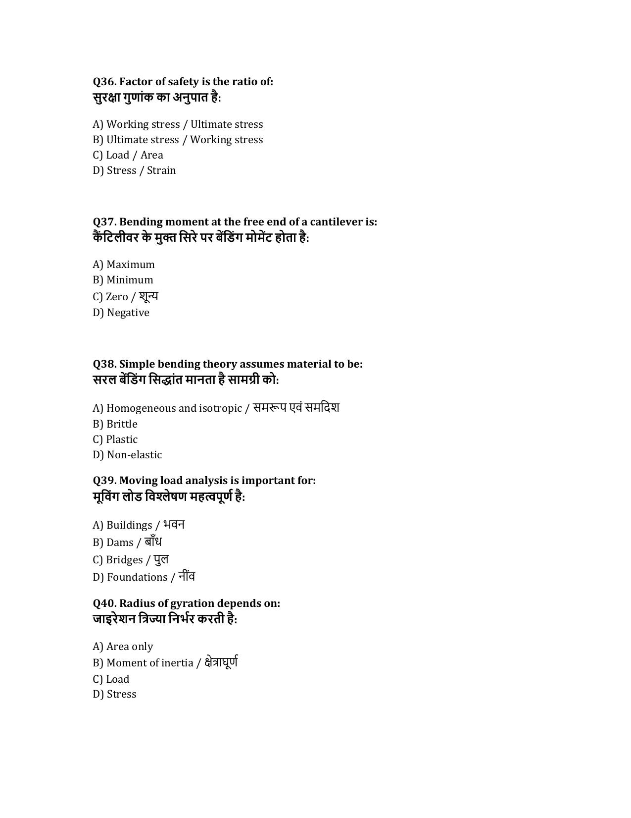 South Western Railway Chief Instructor P Way Level 7 (Shift-1) Question Paper - Page 8