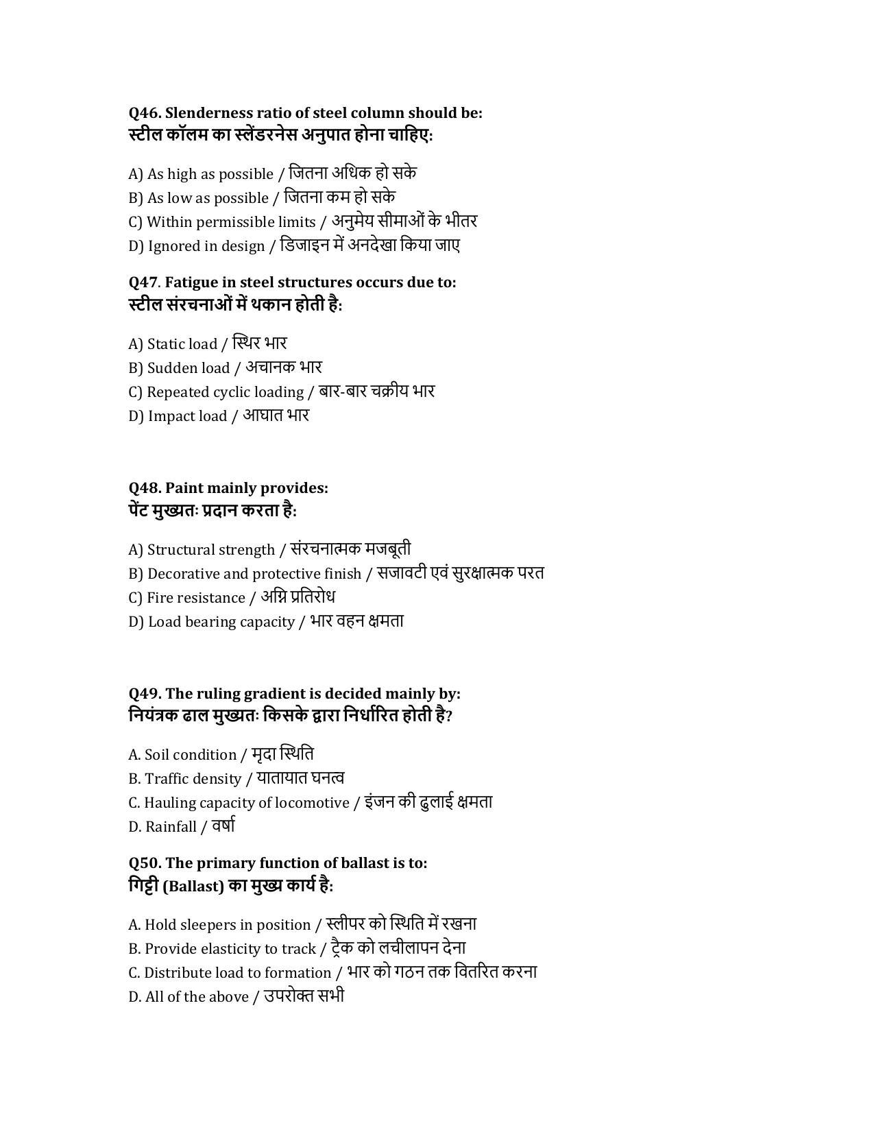 South Western Railway Chief Instructor P Way Level 7 (Shift-1) Question Paper - Page 10
